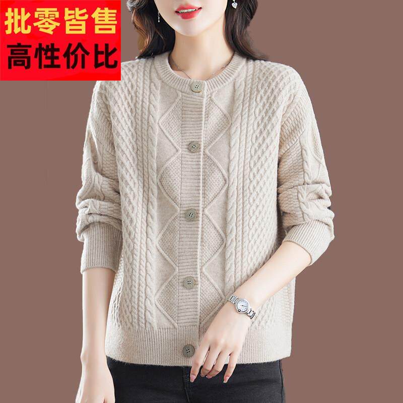 2025春装羊毛衫女穿搭短款宽松麻花针织开衫圆领减龄外搭毛衣外套