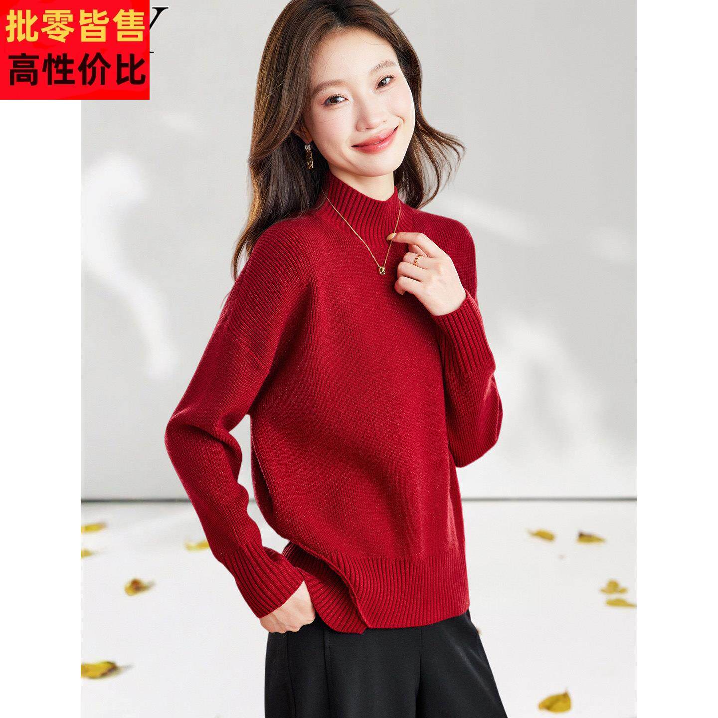 2026早春新款不规则半高领基础打底过年红色毛衣短款软糯上衣女装