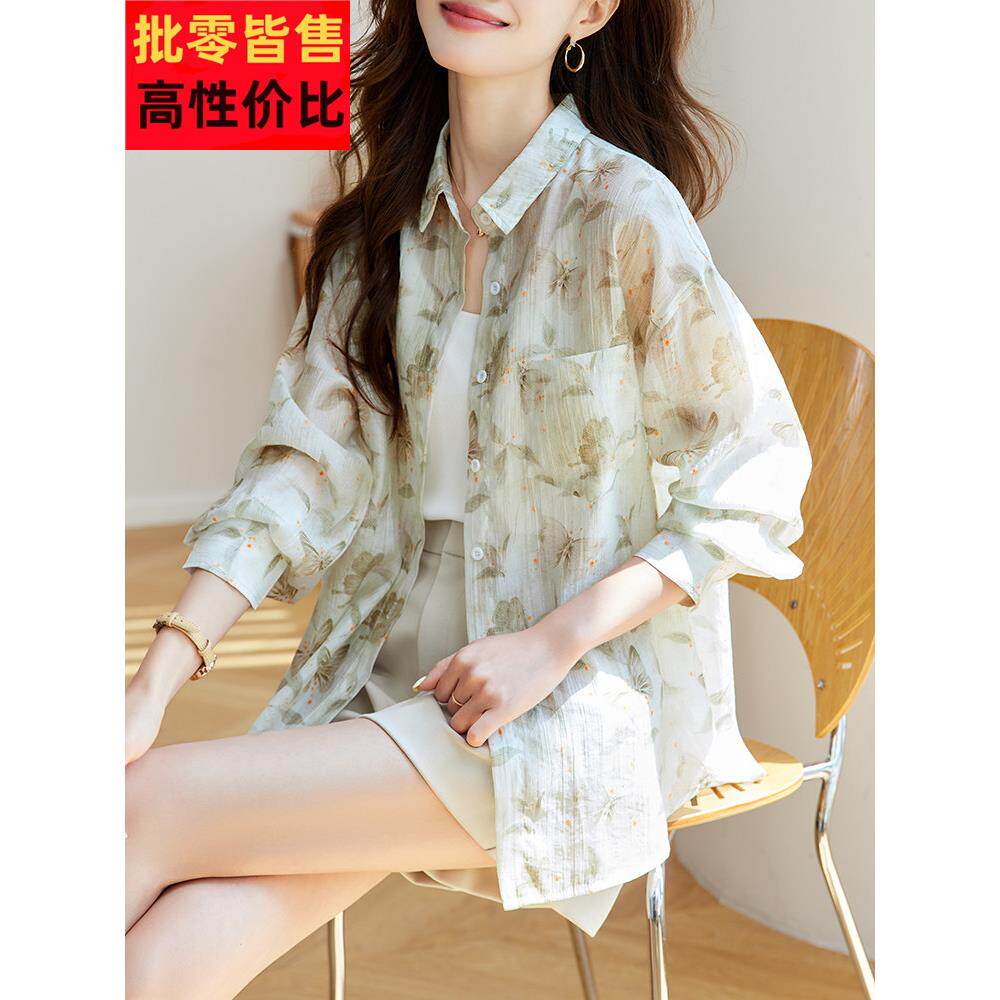 2025夏季新款宽松版小个子碎花薄款减龄防晒衬衫时尚百搭遮肉上衣