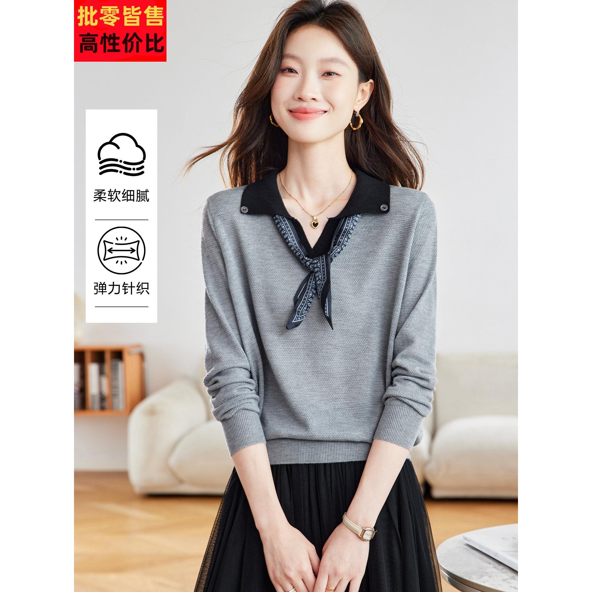 休闲风翻领系丝巾针织衫女长袖t恤2025春秋季宽松内搭打底衫上衣