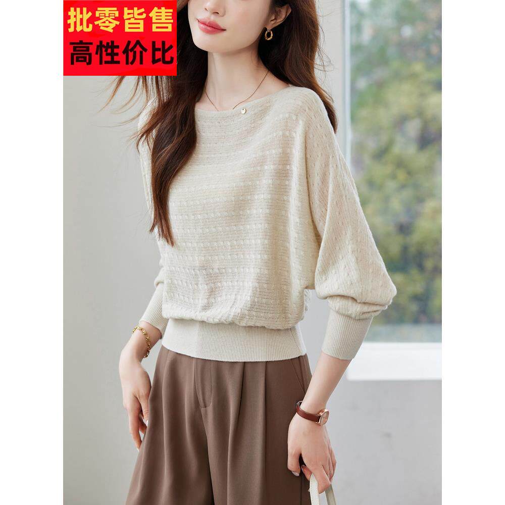 欧洲蝙蝠衬衫女顶2025年春季新单肩单肩经典麻图案针织品