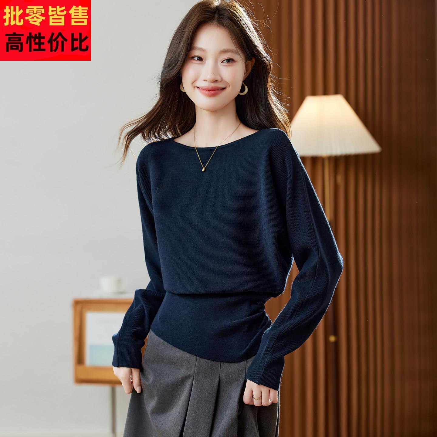 一字肩针织衫女长袖收腰显瘦气质高级感上衣秋冬季设计感斜肩毛衣