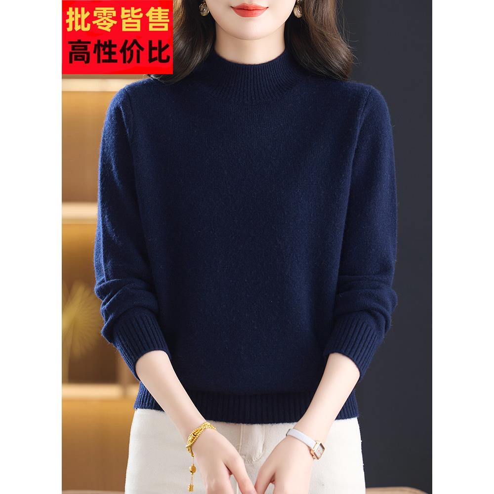 加厚保暖高端%纯羊绒衫女秋冬半高领毛衣宽松百搭基础款打底衫