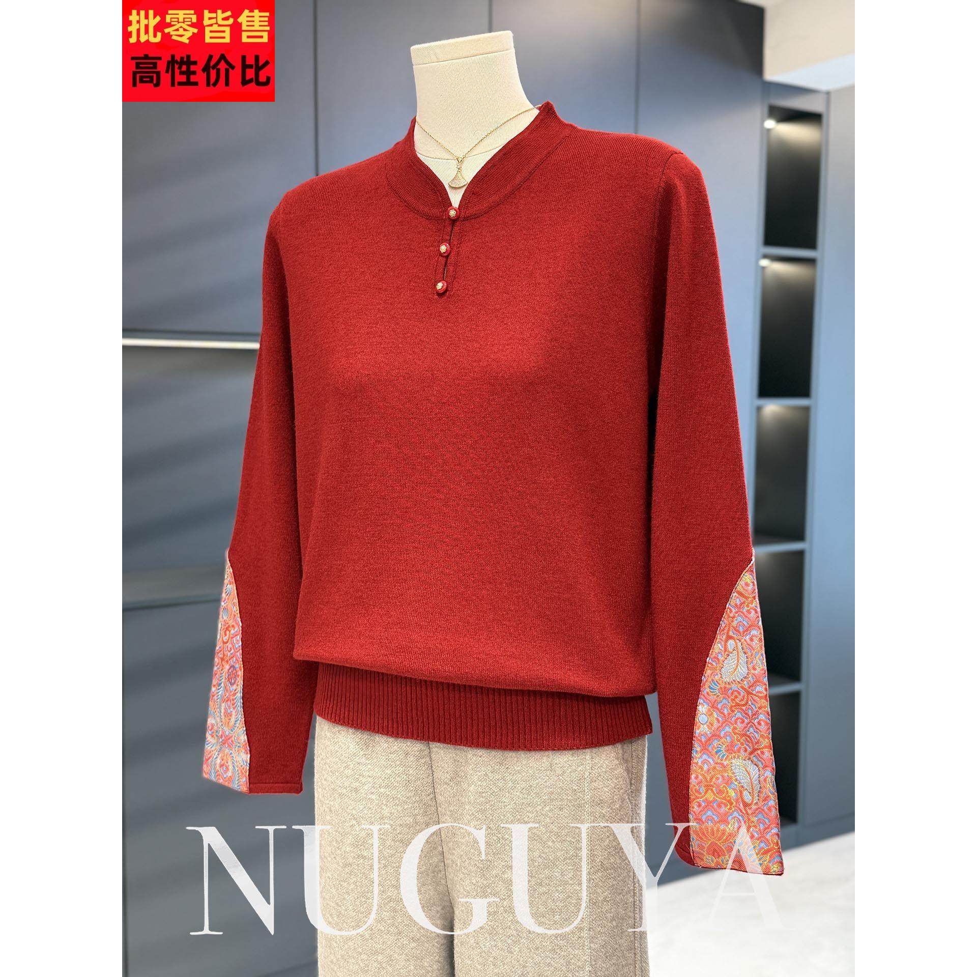 新中式国风妈妈装针织衫女秋冬新款中老年打底衫气质毛衣洋气上衣,女装/女士精品,中老年女装,淘宝优惠券,粉丝福利购,淘宝优惠卷