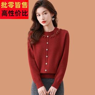 安可拉红色毛衣女秋冬2024新款洋气低领针织打底羊毛衫配裙子上衣