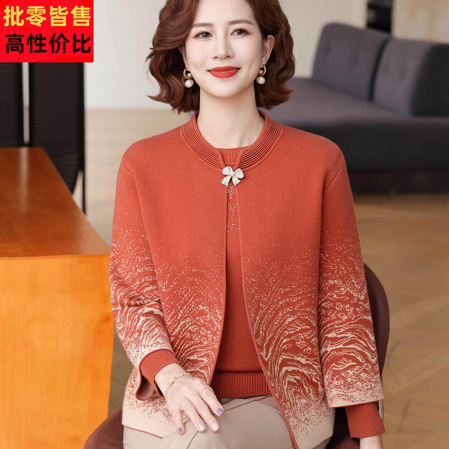 2025新款妈妈秋冬装针织开衫毛衣外套中老年女气质两件套装上衣服