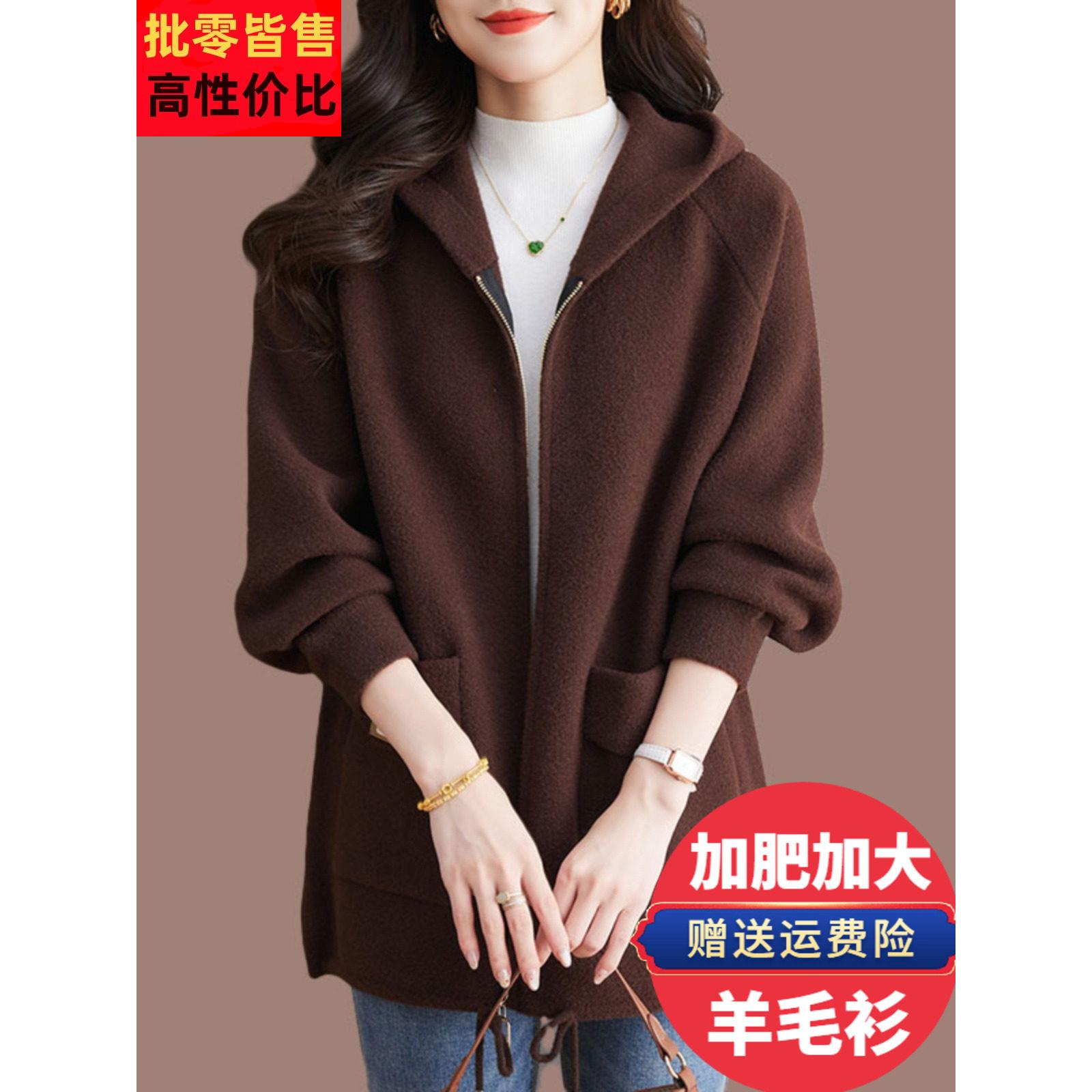 秋冬女式加码厚外套宽松大码公斤双面羊绒外套连帽薄羊毛开衫