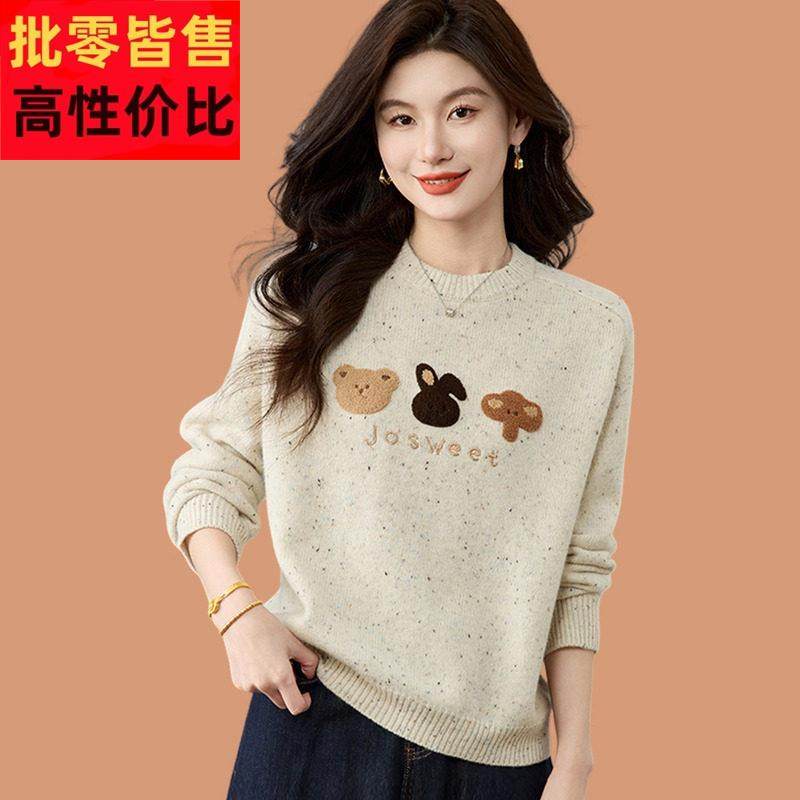 纯羊毛衫低领花纱毛衣女秋冬2025新款时尚卡通外穿羊毛打底衫