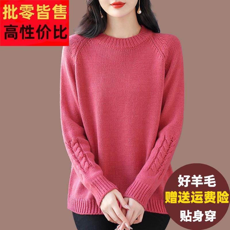 宽松慵懒风毛衣女秋冬短款打底衫加肥大尺码羊毛针织衫外穿羊绒上