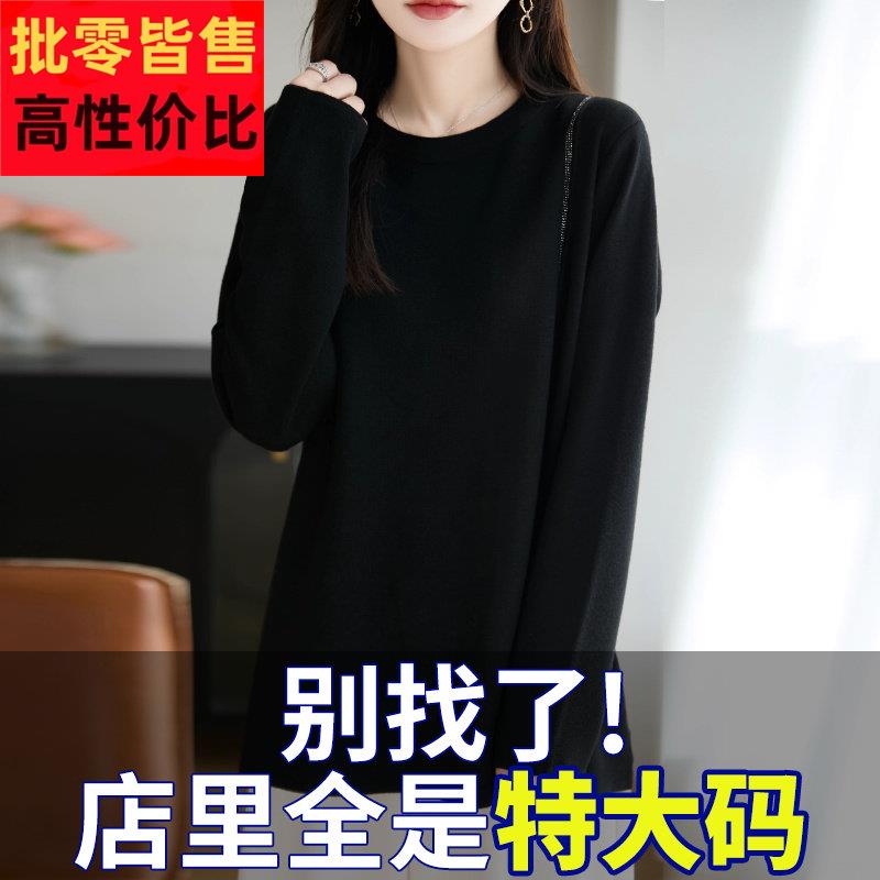 大尺码女装胖mm秋冬大尺码女士毛衣中长版高级感内搭可外穿针织打