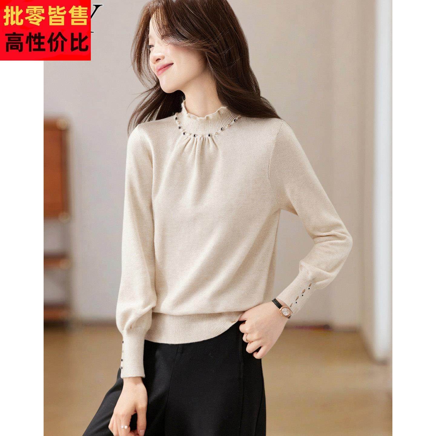 2025秋冬新款设计感木耳边半高领上衣洋气宽松钉珠打底针织衫女装,女装/女士精品,毛针织衫,淘宝优惠券,粉丝福利购,淘宝优惠卷