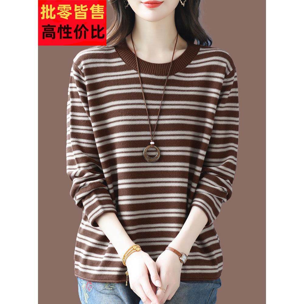 胖mm加肥加大码条纹羊毛衫上衣秋冬季宽松遮肚短款羊绒毛衣打底衫