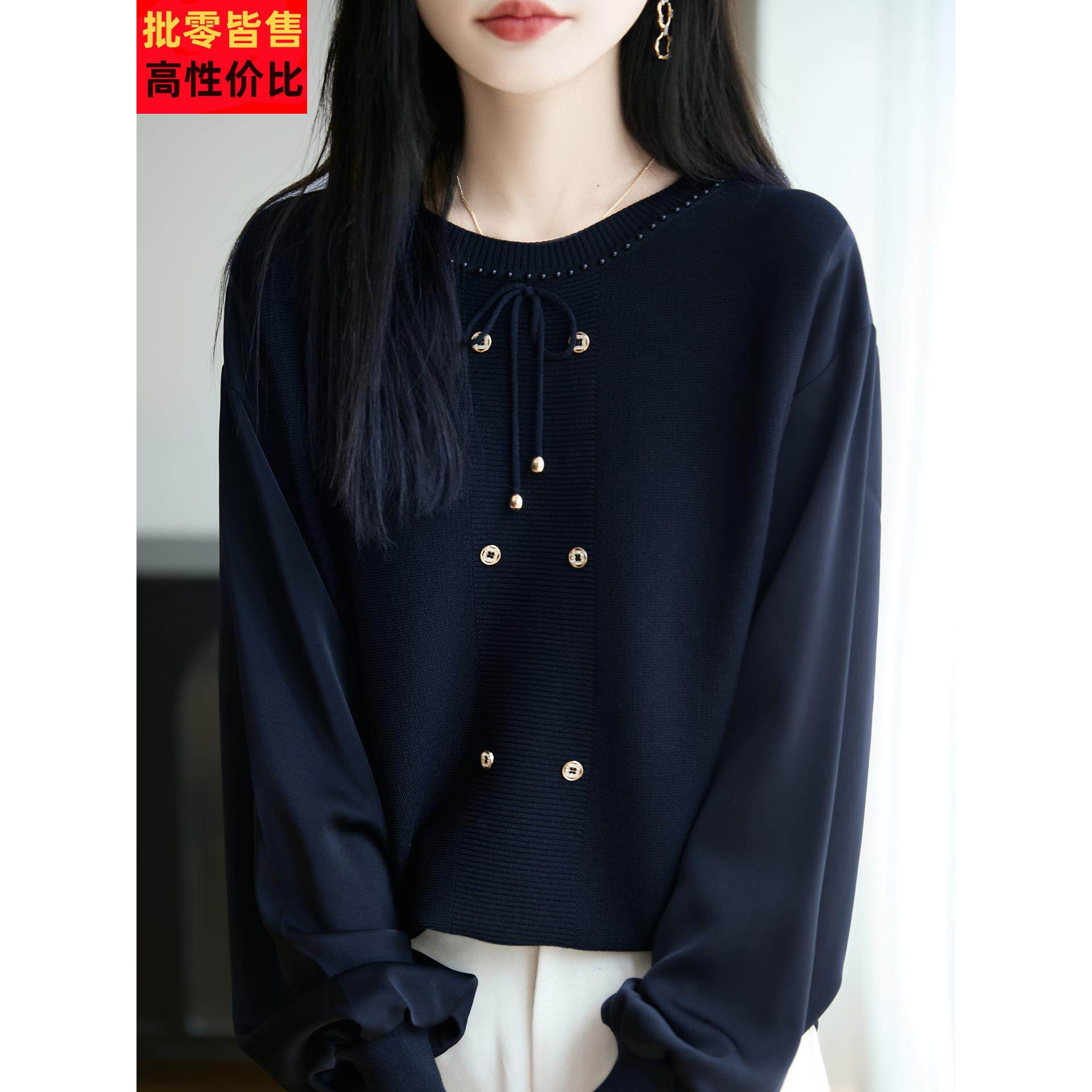 大码女装微胖mm春秋大码气质女士遮肚子巨显瘦上衣内搭针织打底衫