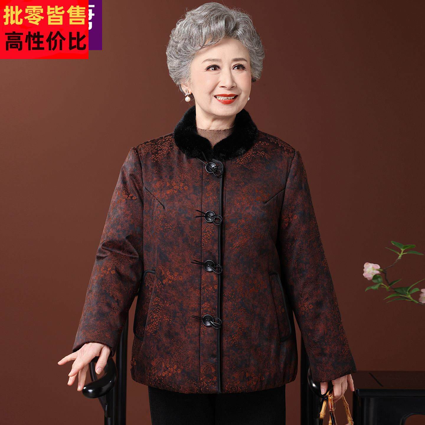 老年人女款棉袄奶奶加厚老太太棉衣老人棉服老年妈妈冬装外套新款