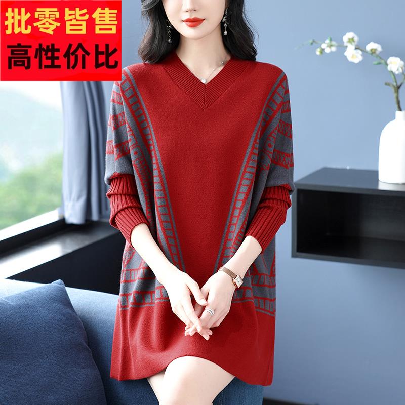 胖妈妈羊绒衫V领中长款毛衣女秋冬洋气蝙蝠衫加肥大码羊毛打底衫