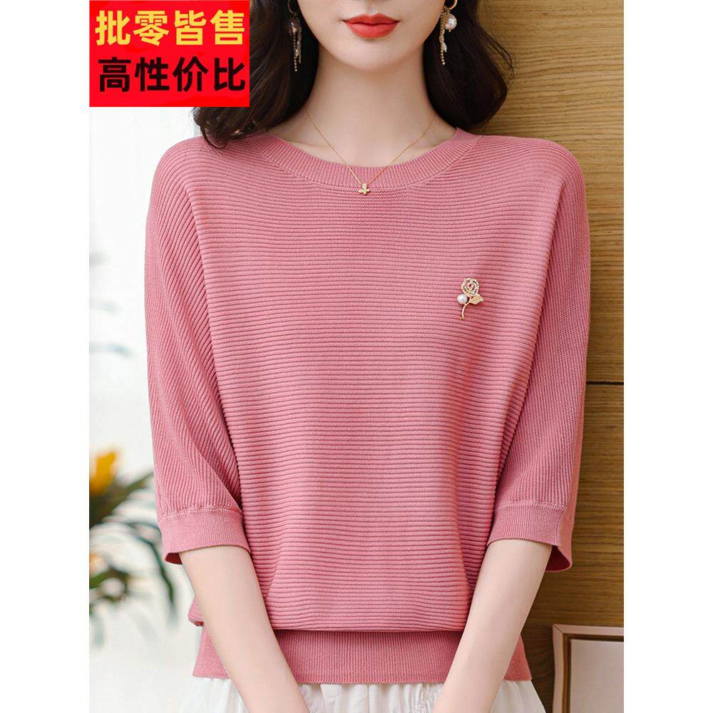 桑蚕丝蝙蝠袖针织衫女中袖上衣春夏妈妈装洋气小衫宽松大码打底衫