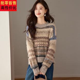 慵懒拉毛条纹毛衣女秋冬可外穿2025新款今年流行爆款厚针织打底衫