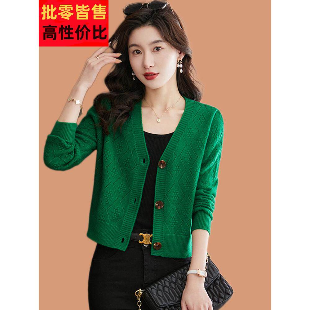 羊毛开衫针织外套女春秋2025新款小个子短款毛衣外搭披肩高腰上衣