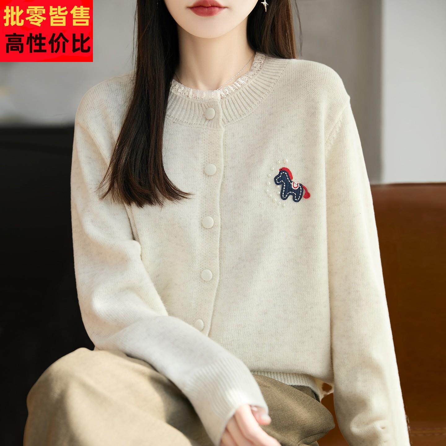 2026新款假两件小马刺绣针织开衫外套女春秋时尚女装上衣秋冬毛衣