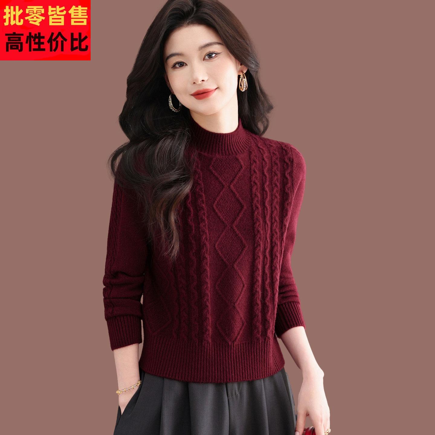 半高领羊毛针织毛衣女士秋冬2025新款显瘦百搭保暖套头短款打底衫