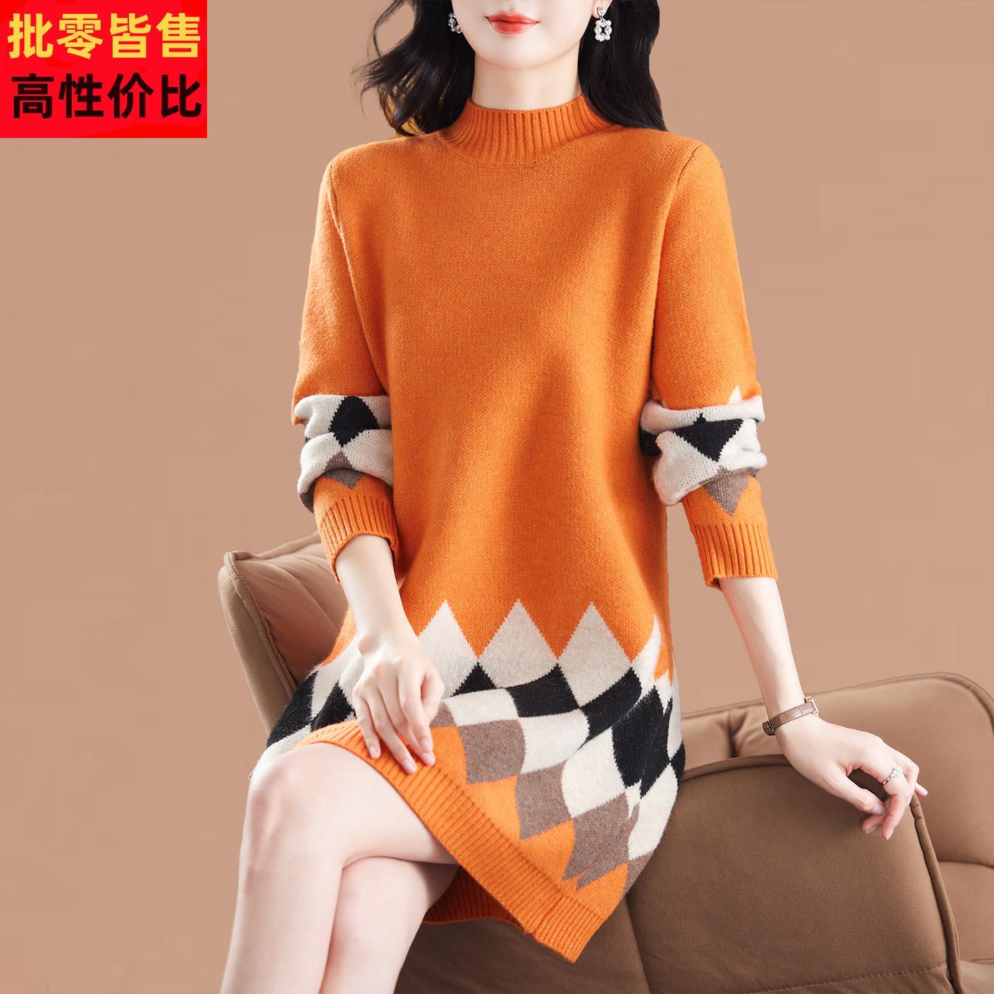 半高领羊毛衫女中长款秋冬大码保暖打底衫洋气内搭女士毛衣连衣裙