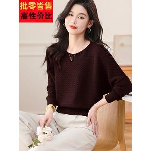 时尚蝙蝠衫套头毛衣女新款秋季短款宽松遮肚子洋气针织打底衫上衣