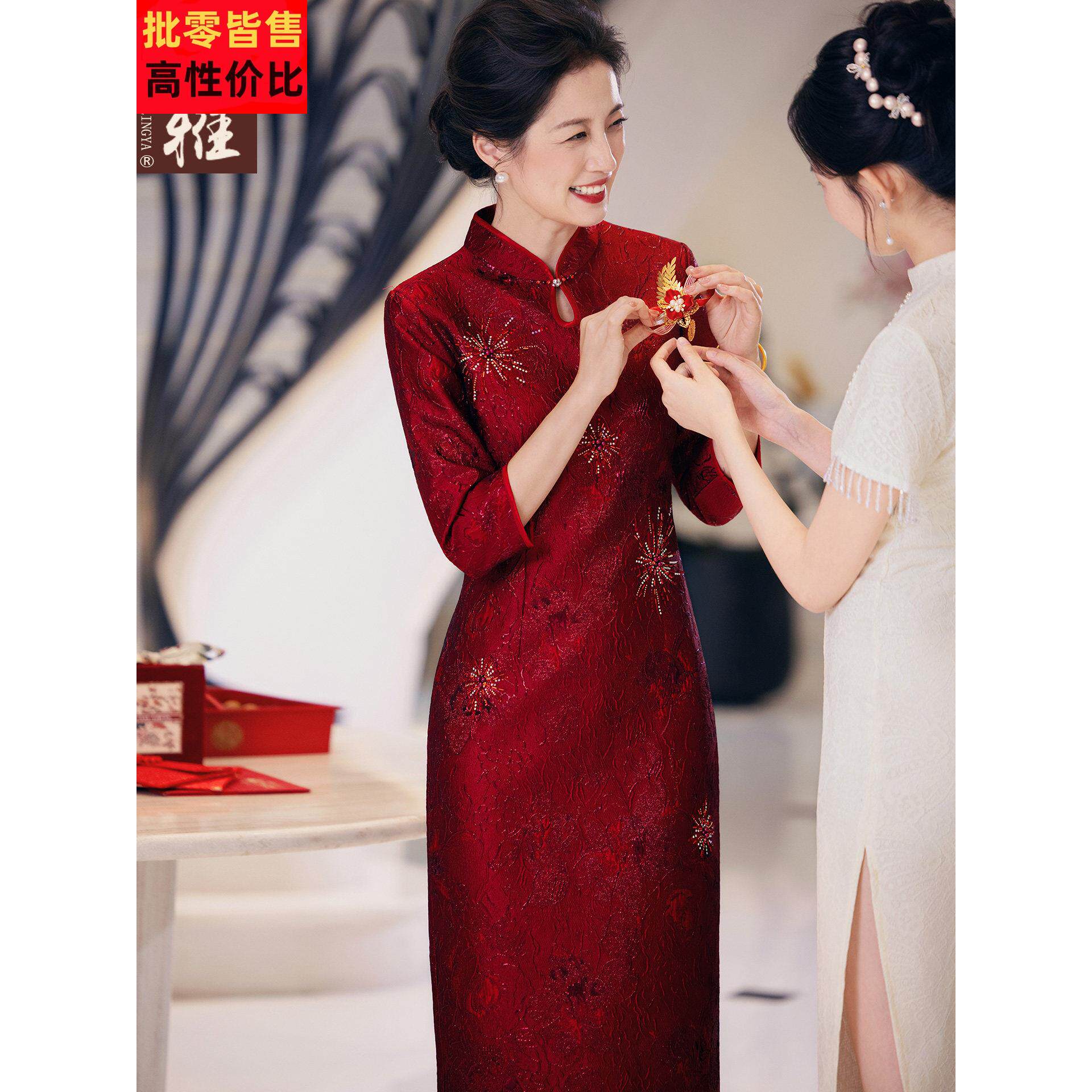 新中式妈妈秋装高贵结婚旗袍连衣裙喜婆婆结婚宴手工钉珠提花礼服
