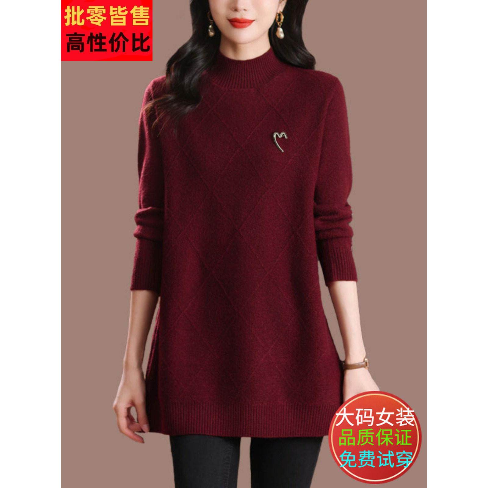 中长款半高领毛衣裙女大码厚款遮屁股针织羊毛衫秋冬季宽松打底衫