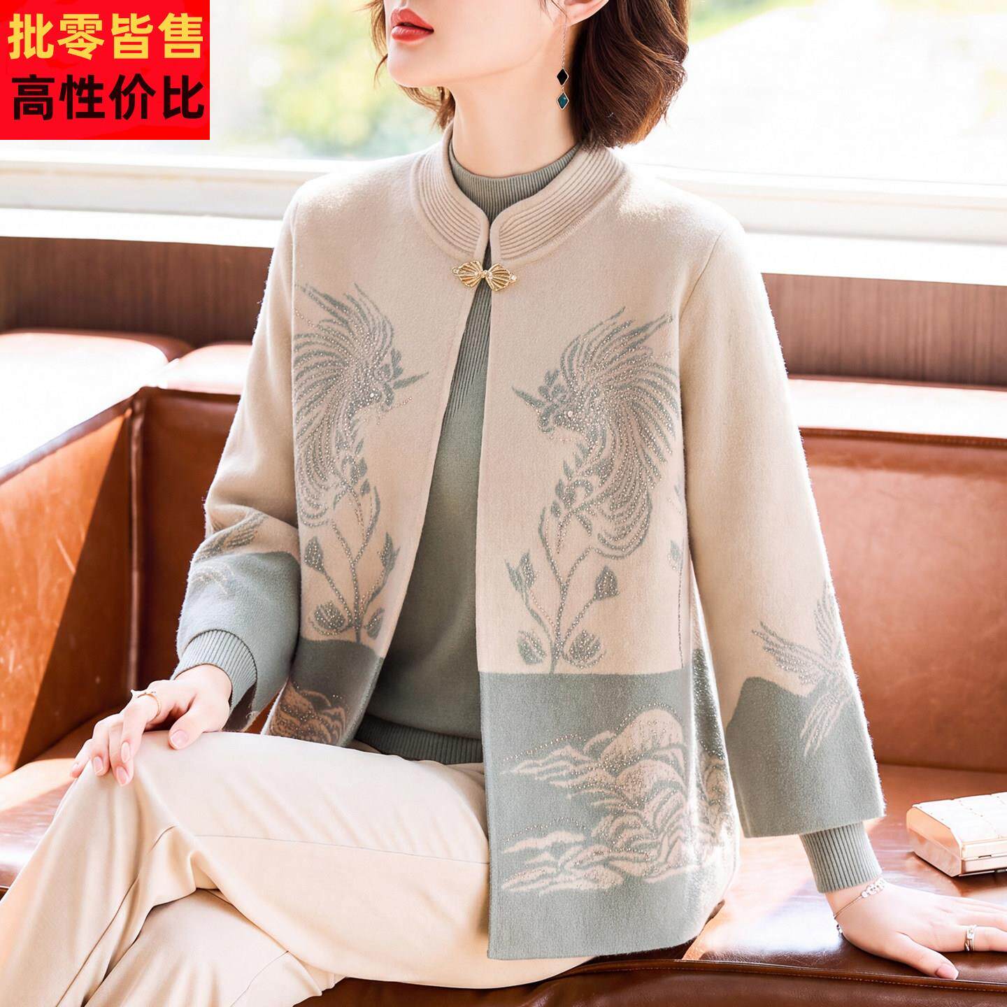 妈妈秋装国风毛衣外套2026新款中老年女新中式针织开衫上衣两件套