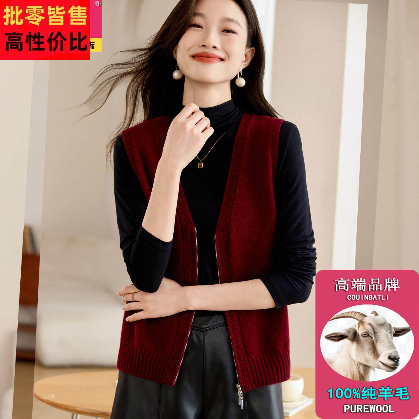 %纯羊毛v领双拉链针织马甲女款2025新款春秋叠穿毛衣背心坎肩