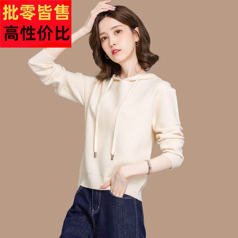 小款连帽针织卫衣女短款春装2026新款休闲毛衣打底衫春秋外穿上衣