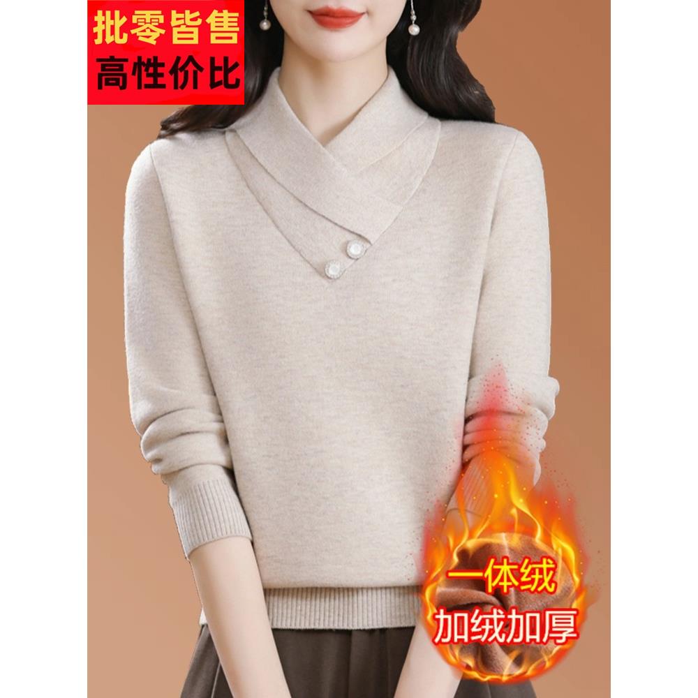 2025年新款羊毛衫女交叉领加绒毛衣冬季加厚妈妈一体绒内搭打底衫