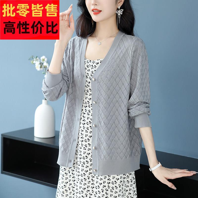 2024夏季新款桑蚕丝针织衫女开衫短款镂空披肩薄外套宽松大码女装