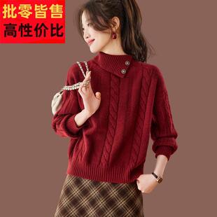 高领毛衣女秋冬新款高级感红色外穿厚上衣短款宽松针织打底羊毛衫