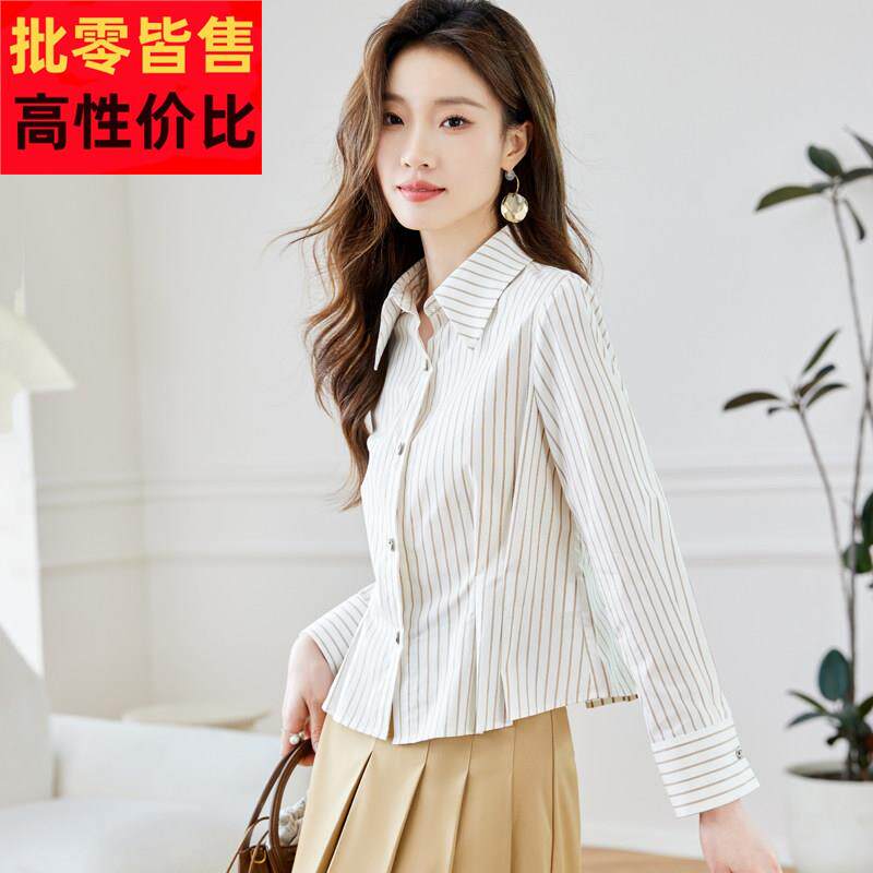 春秋季新款女2025衬衫长袖修身收腰短款小个子竖条纹休闲 衬衣打