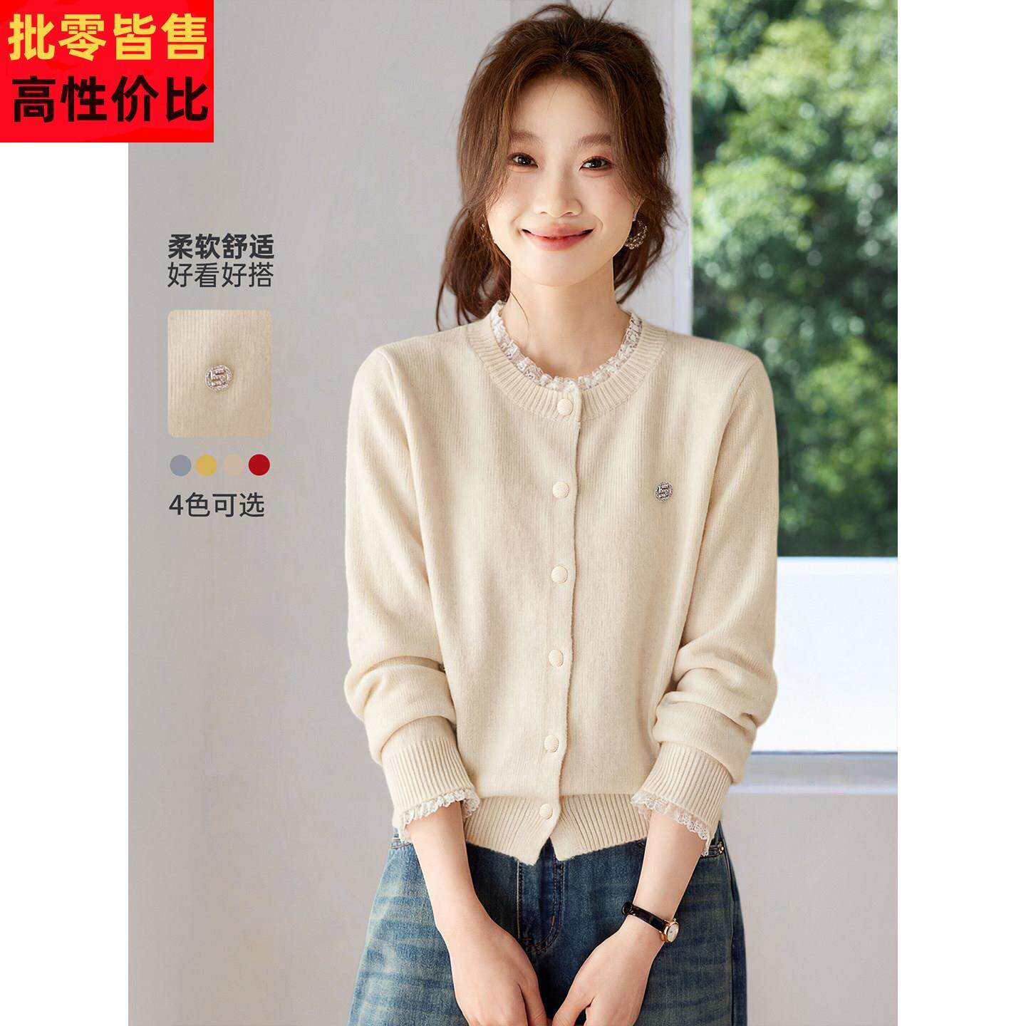 今年流行漂亮的蕾丝花边针织衫开衫女2026新款早春装宽松毛衣外套
