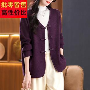 冬季新中式小个子外套国风女士2024新款秋冬款毛衣开 衫短款上衣