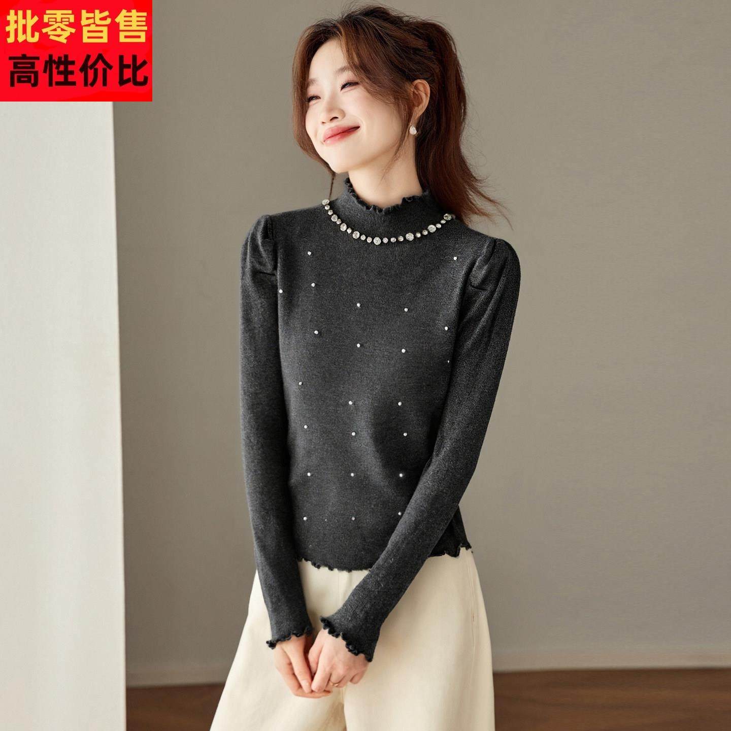 轻奢高级感钉珠修身打底衫纯色半高领秋冬显瘦针织衫薄款内搭毛衣