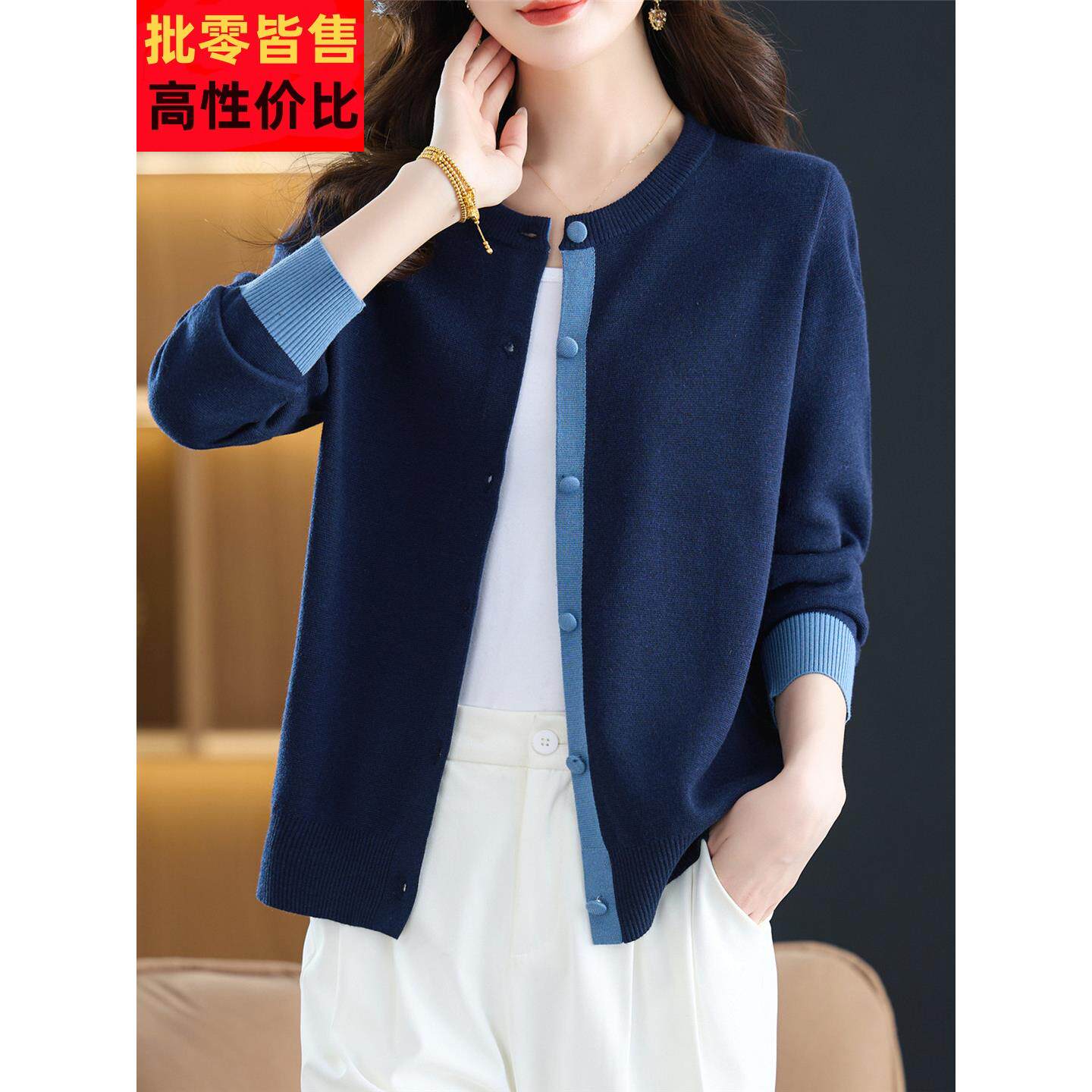 拼色圆领针织开衫女春秋2025年新款外搭短款大码宽松薄款毛衣外套