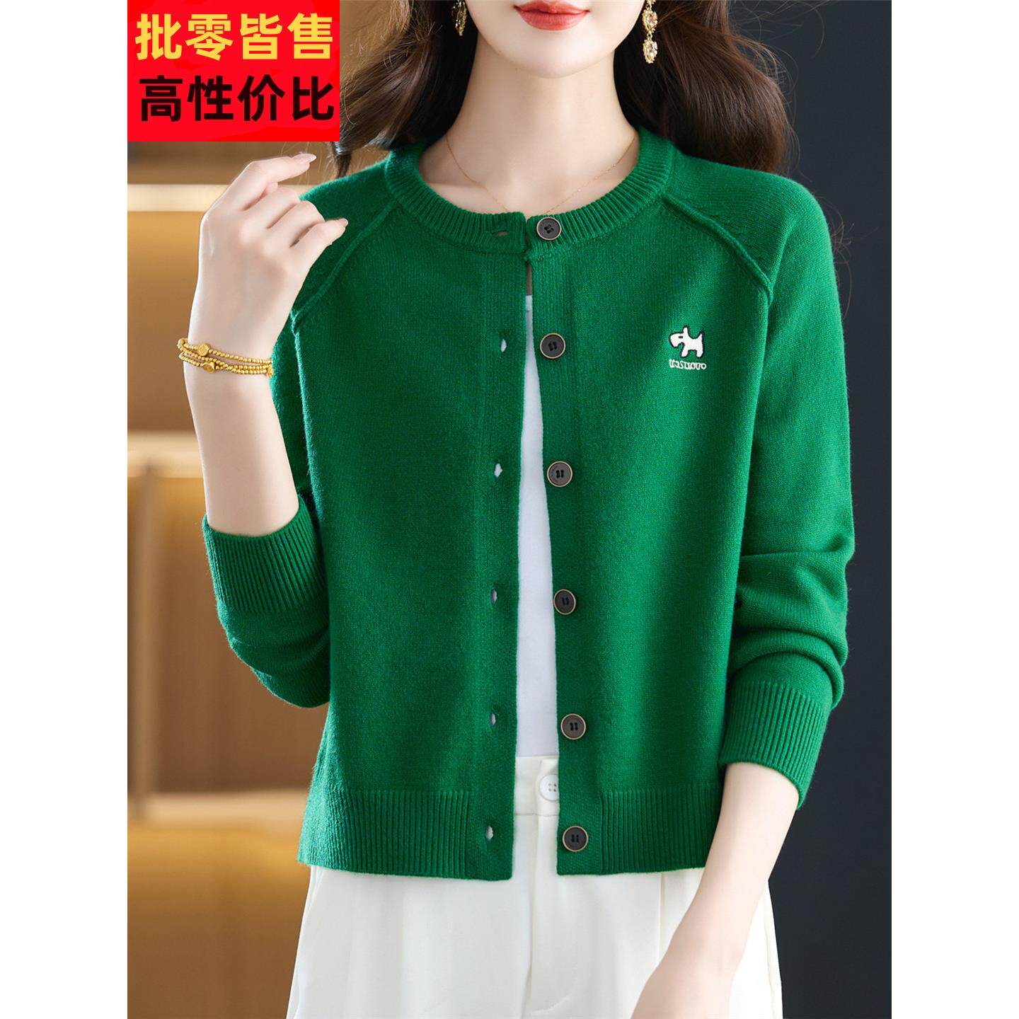 绿色圆领针织衫开衫女毛衫上衣春秋新款宽松配裙子短款毛衣外套薄
