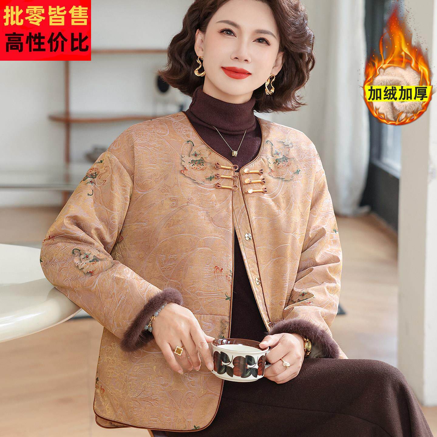 年轻妈妈冬装外套加绒加厚中老年女花色国风大衣中年保暖短版开襟
