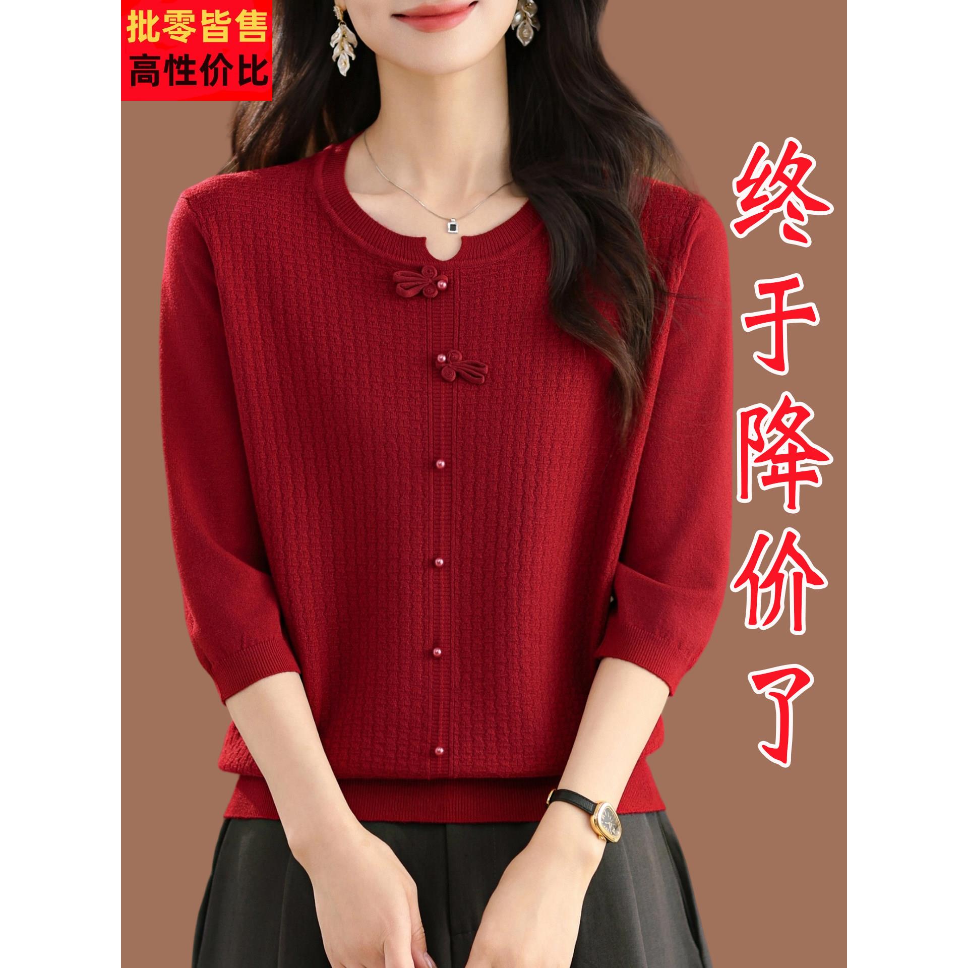 中年妈妈早秋2025新款七分袖桑蚕丝t恤女中袖上衣洋气针织打底衫