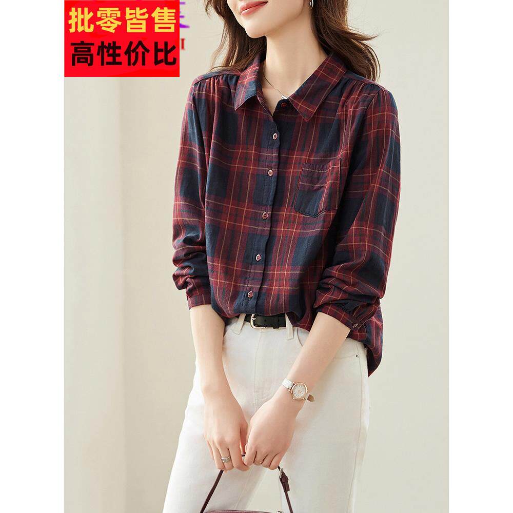 2025春秋季格纹女式长袖衬衫新时尚优雅小衬衫西式宽松棉衬衫上衣