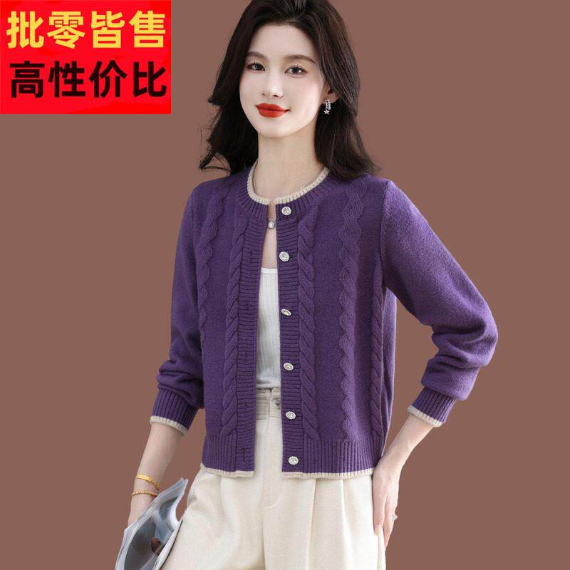 羊毛针织开衫女秋冬新款时尚短款宽松小款高腰外搭配裙子毛衣外套