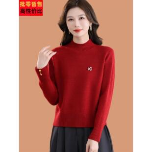 小个子毛衣女士秋冬2025新款洋气高腰配裙子的羊毛针织打底衫上衣