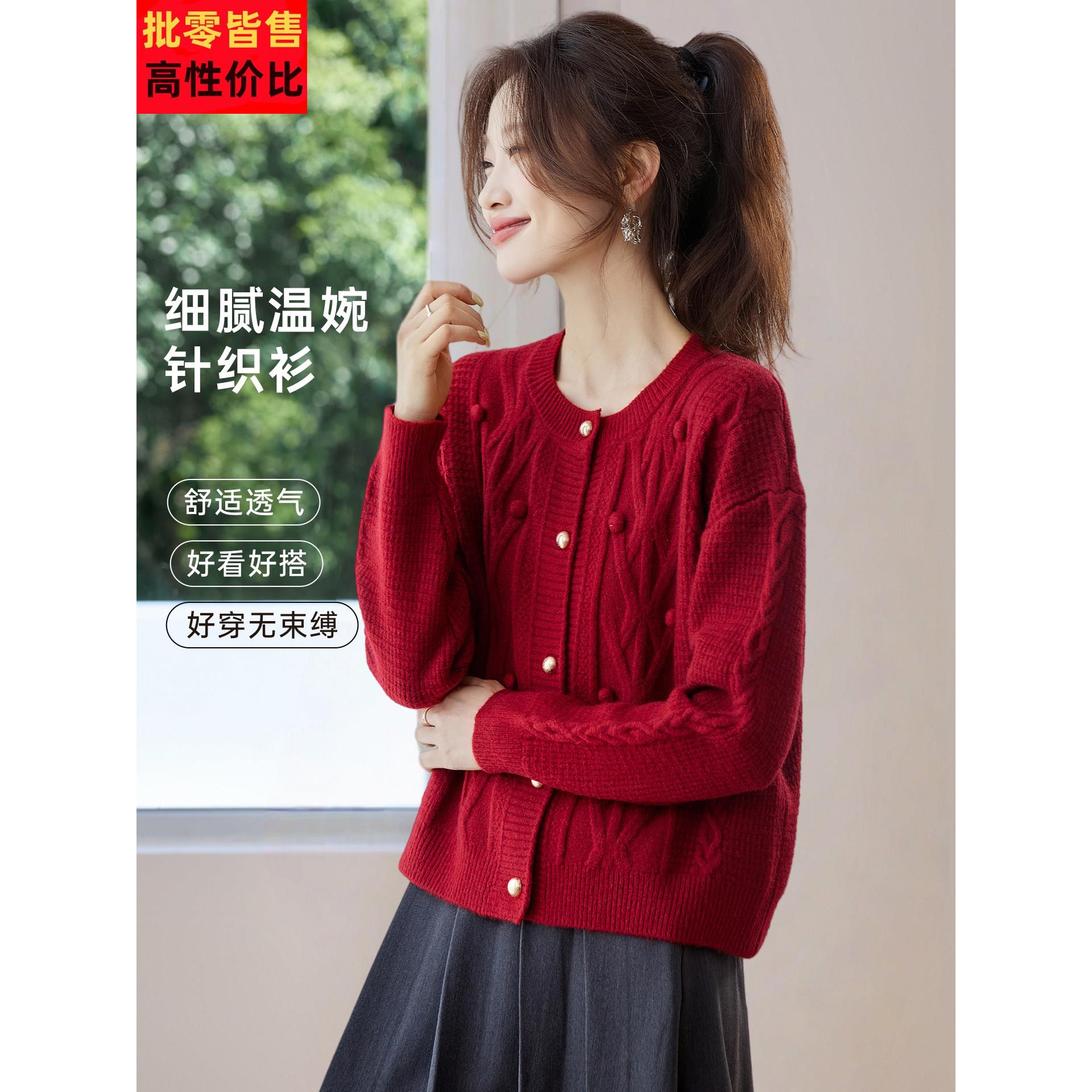 超好看红色毛衣短外套女2025新款春秋季高级感气质宽松针织衫开衫