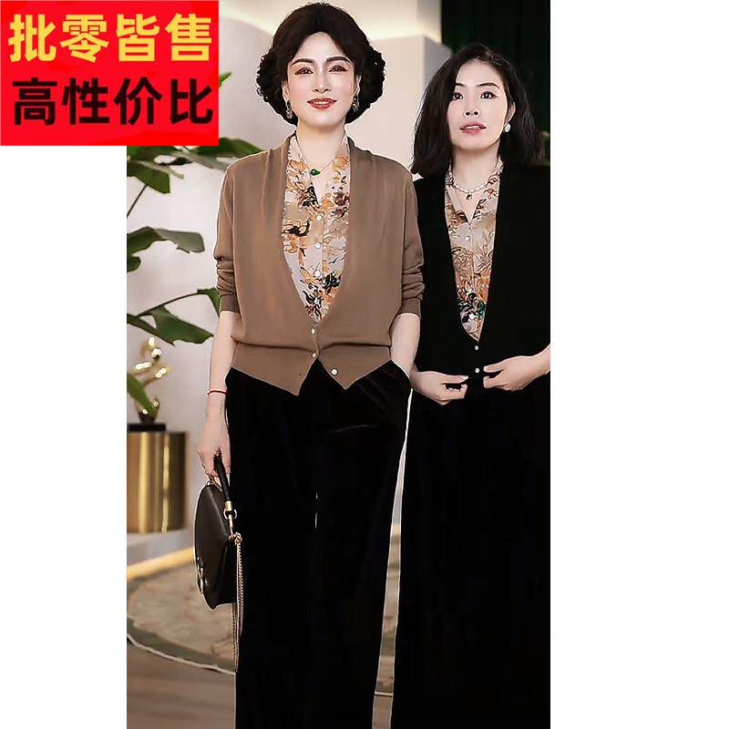 母亲节妈妈春装针织衫2026新款洋派衣服中老年女装假两件外穿毛衣