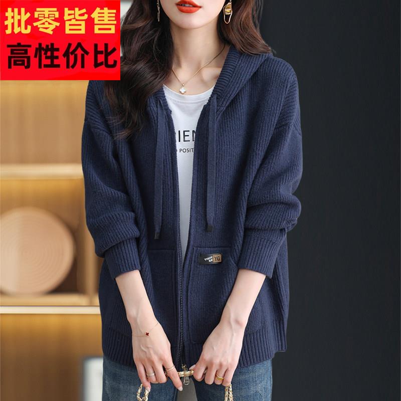 大尺码毛衣女秋冬宽松200斤胖mm女士别致连帽针织开衫羊毛外套