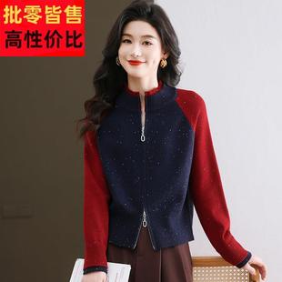 春装新款立领小个子短款毛衣外套女拉链针织开衫配裙子的外搭上衣