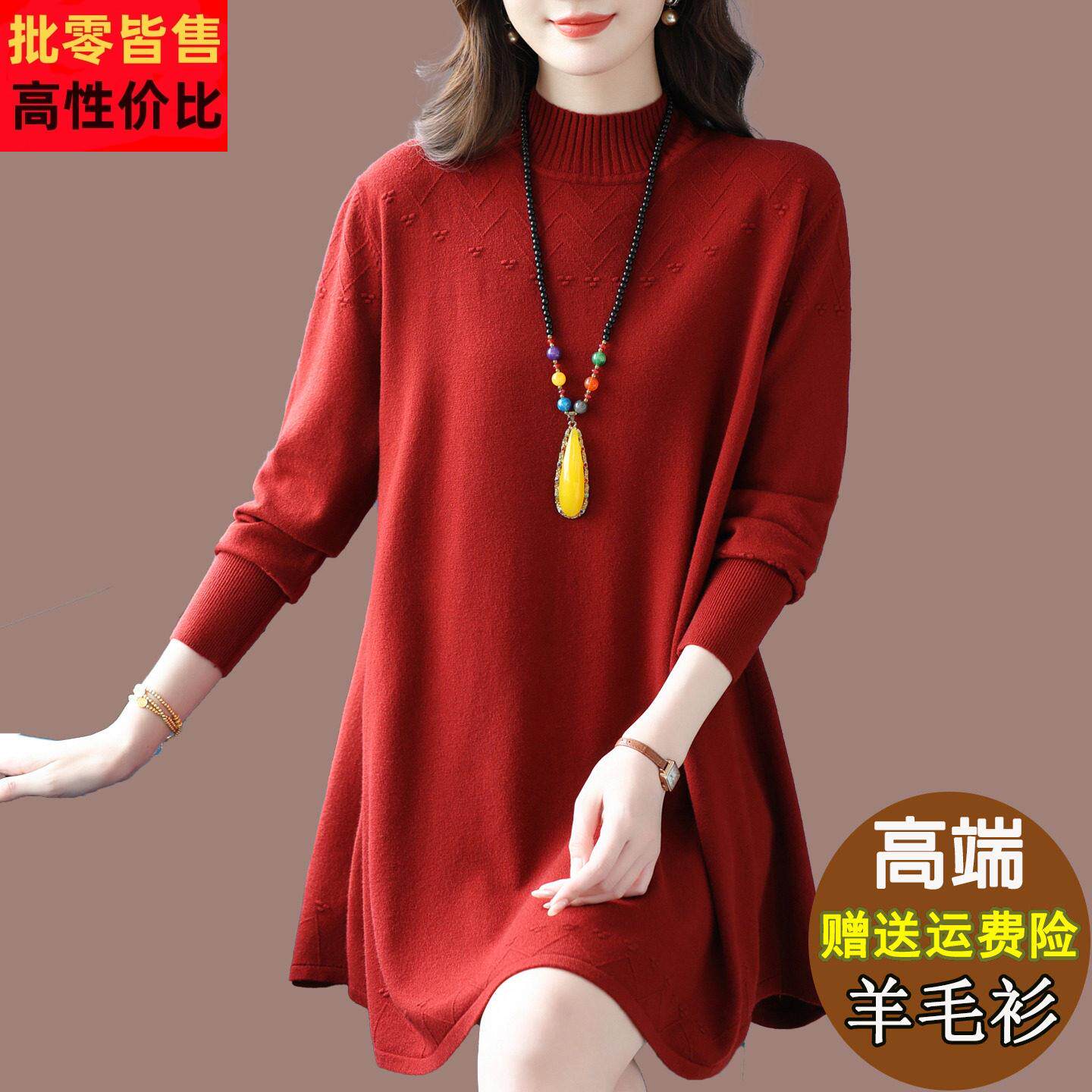 羊毛衫女2025秋冬中长款宽松大码羊绒打底裙胖女人显瘦A字毛衣裙